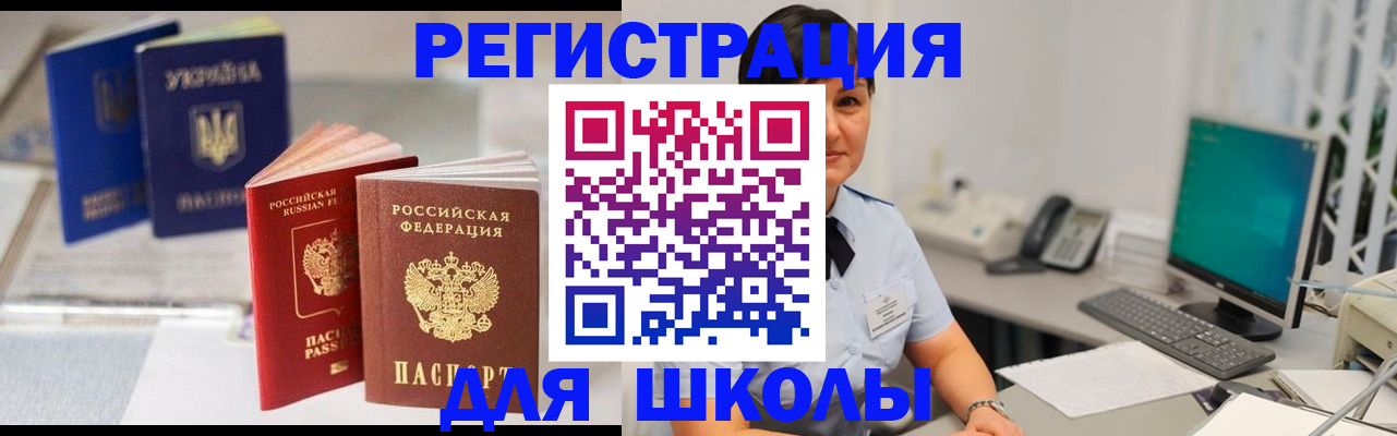 пропишу в квартире в Севастополе