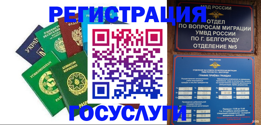 найти адрес прописки в Севастополе