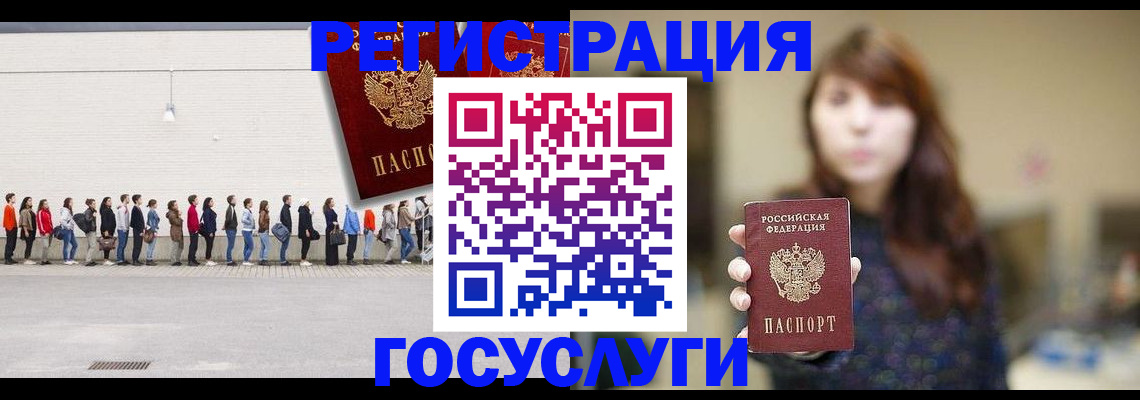 прописка поиск в Севастополе