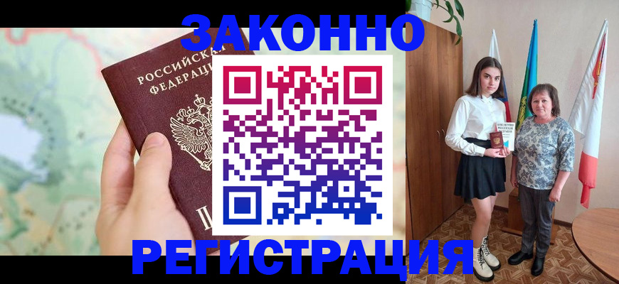 пропишу в квартире в Севастополе