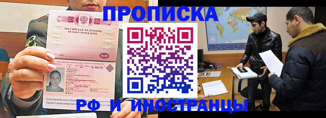 форма 3 в Севастополе